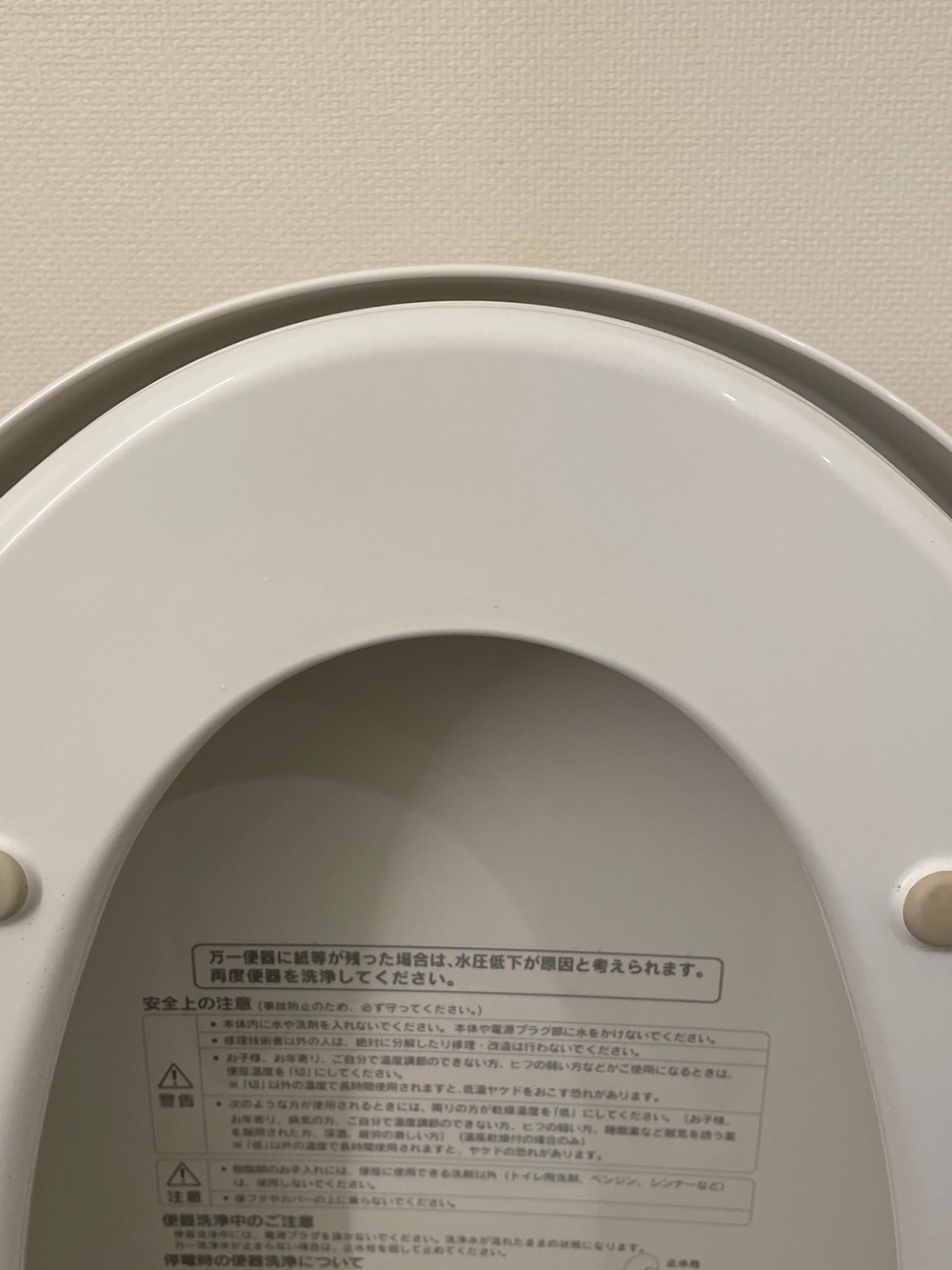 トイレクリーニング